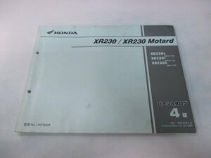 XR230 モタード パーツリスト 4版 ホンダ 正規 中古 バイク 整備書 MD36-100 110 120 qg 車検 パーツカタログ 整備書