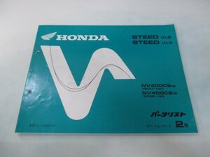  Steed VLS VLX список запасных частей 2 версия Honda стандартный б/у мотоцикл сервисная книжка NV400CS CB NC37-100 NC26-164 tb техосмотр "shaken" каталог запчастей сервисная книжка 