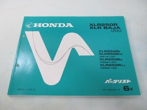 XLR250R XLRバハ パーツリスト 6版 ホンダ 正規 中古 バイク 整備書 MD16-100 MD20-100 MD22-100 KR6 mr 車検 パーツカタログ 整備書