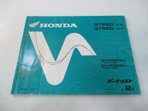  Steed VLS VLX parts list 2 version Honda regular used bike service book NV400CS CB NC37-100 NC26-164 tb vehicle inspection "shaken" parts catalog service book 