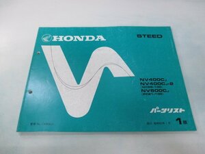  Steed 400 600 parts list 1 version Honda regular used bike service book NC26-100 PC21-100 KW9 eo vehicle inspection "shaken" parts catalog service book 