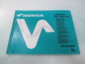 XR250 XRバハ パーツリスト 5版 ホンダ 正規 中古 バイク 整備書 MD30-100～120 KCZ BAJA Un 車検 パーツカタログ 整備書