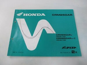 CRM250AR parts list 2 version Honda regular used bike service book MD32-100 KAE LV vehicle inspection "shaken" parts catalog service book 