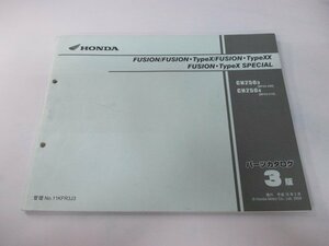 フュージョン タイプX XX SP パーツリスト 3版 ホンダ 正規 中古 バイク 整備書 MF02-200 210 MG 車検 パーツカタログ