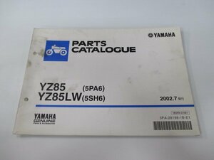 YZ85 LW パーツリスト ヤマハ 正規 中古 バイク 整備書 5PA6 5SH6 B111E CB04C CB05C Dn 車検 パーツカタログ 整備書