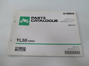 ベーシックジョグ パーツリスト 1版 ヤマハ 正規 中古 バイク 整備書 YL50 5XN2 SA24J BJ uW 車検 パーツカタログ 整備書