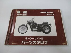 バルカン800 パーツリスト カワサキ 正規 中古 バイク 整備書 VN800-A2整備に役立ちます jP 車検 パーツカタログ 整備書