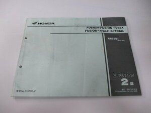 フュージョン タイプX SP パーツリスト 2版 ホンダ 正規 中古 バイク 整備書 MF02-200 KFR BY 車検 パーツカタログ 整備書