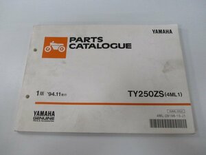 TY250ZS スコティッシュ パーツリスト 1版 ヤマハ 正規 中古 バイク 整備書 4ML1 4ML-000101～ La 車検 パーツカタログ 整備書