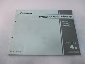 XR230 モタード パーツリスト 4版 ホンダ 正規 中古 バイク 整備書 MD36-100 110 120 qg 車検 パーツカタログ 整備書