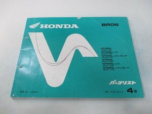  Bros parts list 4 version Honda regular used bike service book NC25-100 105 110 NC31-100 105 110 vehicle inspection "shaken" parts catalog service book 