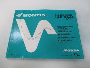 XLR250R XLRバハ パーツリスト 9版 ホンダ 正規 中古 バイク 整備書 MD16-100 MD20-100 MD22-100～120 200～220 Hx 車検 パーツカタログ