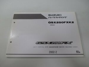 GSX250FX パーツリスト 1版 スズキ 正規 中古 バイク 整備書 GSX250FXK2 ZR25C oO 車検 パーツカタログ 整備書