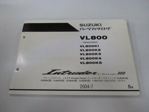 イントルーダークラシック パーツリスト 5版 スズキ 正規 中古 バイク 整備書 VL800K1 VL800K2 VL800K3 VL800K4 VL800K5