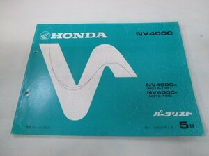 NV400C パーツリスト 5版 ホンダ 正規 中古 バイク 整備書 NC12-100 KE9 cJ 車検 パーツカタログ 整備書