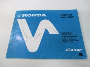 MBX50 F パーツリスト 5版 ホンダ 正規 中古 バイク 整備書 AC03-100 AC08-100 110 ku 車検 パーツカタログ 整備書