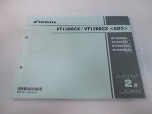 VT1300CX ABS パーツリスト 2版 ホンダ 正規 中古 バイク 整備書 SC61-100 110 VT1300CX VT1300CXA Sl 車検 パーツカタログ 整備書