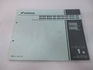 シルバーウイング400 600 パーツリスト 1版 ホンダ 正規 中古 バイク 整備書 FJS400 600 NF01-130 PF01-140 qQ