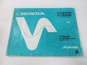 VT250F SE パーツリスト 2版 ホンダ 正規 中古 バイク 整備書 MC15 MC15E VT250FG VT250FG-YA MC15-100 XF 車検 パーツカタログ 整備書