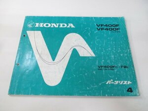 VF400F インテグラ パーツリスト 4版 ホンダ 正規 中古 バイク 整備書 NC13-100 KE7 Xq 車検 パーツカタログ 整備書