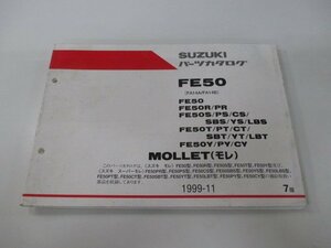 FE50 MOLLET パーツリスト 7版 スズキ 正規 中古 バイク 整備書 FA14A FA14B FE50 FE50R FE50PR FE50S 車検 パーツカタログ 整備書