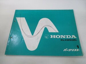 XLX250R パーツリスト 1版 ホンダ 正規 中古 バイク 整備書 MD08-100整備に役立つ HB 車検 パーツカタログ 整備書