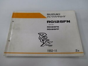 RG125ガンマ パーツリスト 2版 スズキ 正規 中古 バイク 整備書 RG125FN RG125FP NF13A-100 105 GX 車検 パーツカタログ 整備書