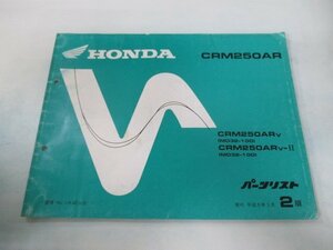 CRM250AR parts list 2 version Honda regular used bike service book MD32-100 KAE LV vehicle inspection "shaken" parts catalog service book 