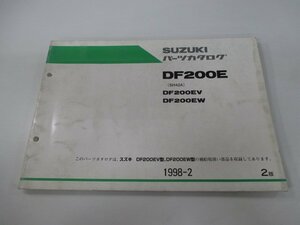 DF200E パーツリスト 2版 スズキ 正規 中古 バイク 整備書 DF200EV DF200EW SH42A パーツカタログ Hk 車検 パーツカタログ 整備書