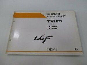 ウルフ パーツリスト 2版 スズキ 正規 中古 バイク 整備書 TV125 N R NF13A-100985～ 107659～ 車検 パーツカタログ 整備書