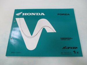 Forza parts list 1 version Honda regular used bike service book MF06-100 mf vehicle inspection "shaken" parts catalog service book 