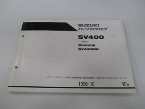 SV400 パーツリスト 1版 スズキ 正規 中古 バイク 整備書 SV400W SV400SW VK53A VK53A-100001～ 車検 パーツカタログ 整備書