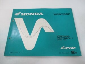 VFR750F パーツリスト 2版 ホンダ 正規 中古 バイク 整備書 RC36-100 Of 車検 パーツカタログ 整備書