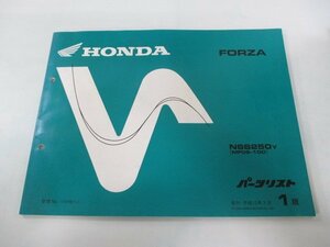  Forza parts list 1 version Honda regular used bike service book MF06-100 mf vehicle inspection "shaken" parts catalog service book 