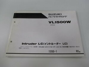 イントルーダーLC1500 パーツリスト 1版 スズキ 正規 中古 バイク 整備書 VL1500W VY51A VY51A-100001～ Az 車検 パーツカタログ