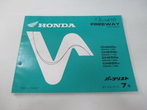 フリーウェイ パーツリスト 7版 ホンダ 正規 中古 バイク 整備書 MF03-100 110 120 130 FREEWAY kw 車検 パーツカタログ 整備書