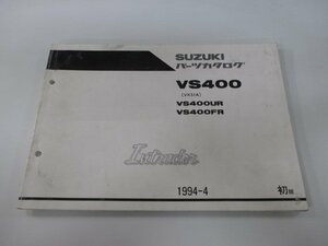 イントルーダー400 パーツリスト 1版 スズキ 正規 中古 バイク 整備書 VS400UR FR VK51A-100001～ qR 車検 パーツカタログ 整備書