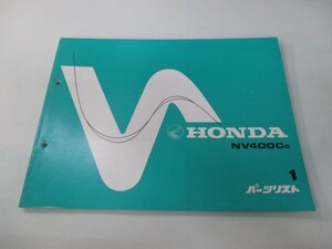 NV400C パーツリスト 1版 ホンダ 正規 中古 バイク 整備書 NC12-1000008～ qu 車検 パーツカタログ 整備書