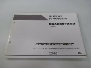 GSX250FX パーツリスト 1版 スズキ 正規 中古 バイク 整備書 GSX250FXK2 ZR25C oO 車検 パーツカタログ 整備書