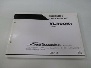 イントルーダークラシック400 パーツリスト 1版 スズキ 正規 中古 バイク 整備書 VL400K1 VK54A VK54A-100001～ yB