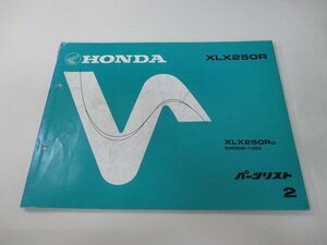 XLX250R パーツリスト 2版 ホンダ 正規 中古 バイク 整備書 MD08-100整備に hy 車検 パーツカタログ 整備書