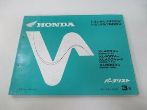 トランザルプ400V 600V パーツリスト 3版 ホンダ 正規 中古 バイク 整備書 XL400V XL600V ND06-100 110 PD06-100 ET