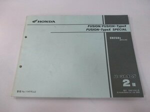 フュージョン タイプX SP パーツリスト 2版 ホンダ 正規 中古 バイク 整備書 MF02-200 KFR BY 車検 パーツカタログ 整備書