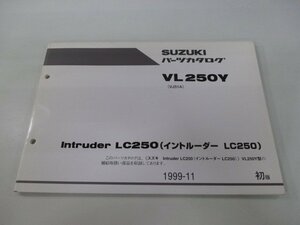 イントルーダーLC250 パーツリスト 1版 スズキ 正規 中古 バイク 整備書 VL250Y VJ51A VJ51A-100001～ Vf 車検 パーツカタログ