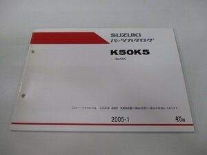 K50 パーツリスト 1版 スズキ 正規 中古 バイク 整備書 K50K5 BA15A BA15A-103069～整備にどうぞ Jh 車検 パーツカタログ 整備書