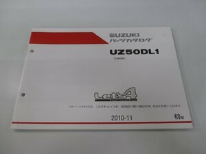 レッツ4 パーツリスト 1版 スズキ 正規 中古 バイク 整備書 UZ50DL1 CA45A CA45A-191327～ dI 車検 パーツカタログ 整備書