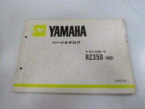 RZ350 パーツリスト 1版 ヤマハ 正規 中古 バイク 整備書 4U0 4U0-020101～ UJ 車検 パーツカタログ 整備書