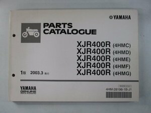 XJR400R パーツリスト 1版 ヤマハ 正規 中古 バイク 整備書 4HMC～G 4HM RH02J ma 車検 パーツカタログ 整備書