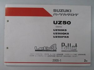 レッツ4 パレット パーツリスト 2版 スズキ 正規 中古 バイク 整備書 UZ50 UZ50K5 UZ50GK5 UZ50FK5 CA41A 車検 パーツカタログ 整備書