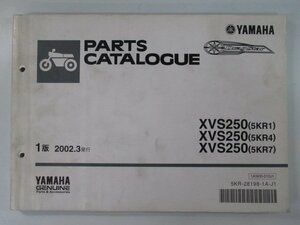 ドラッグスター250 パーツリスト 1版 ヤマハ 正規 中古 バイク 整備書 XVS250 5KR1 4 7 VG02J 車検 パーツカタログ 整備書